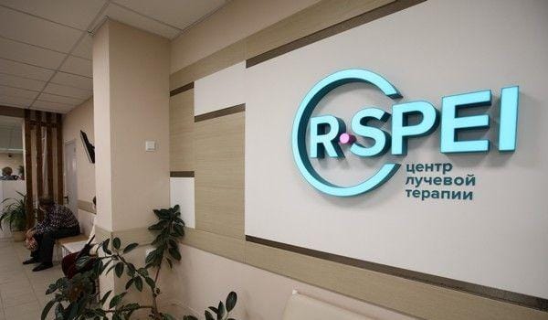 Центр лучевой терапии «ЭрСпей» г. Ульяновск – новый партнер ООО “Русский доктор”!